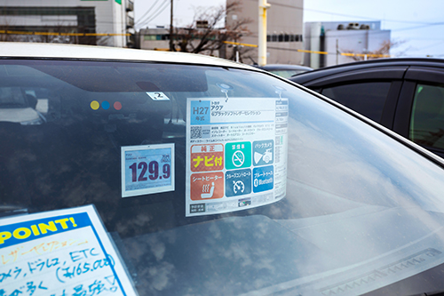 Reduction of paper use